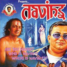 Navins of Bollywood                                                                                                                                                                                     